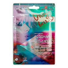 Купить Cettua Маска для лица Ягодная 1 шт цена