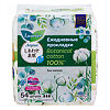 Laurier Прокладки на каждый день Botanical Cotton без запаха 54 шт