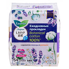 Купить Laurier Прокладки на каждый день Botanical Cotton с ароматом Лаванды и Ромашки 54 шт цена