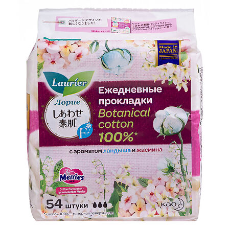 Laurier Прокладки на каждый день Botanical Cotton с ароматом Ландыша и Жасмина 54 шт