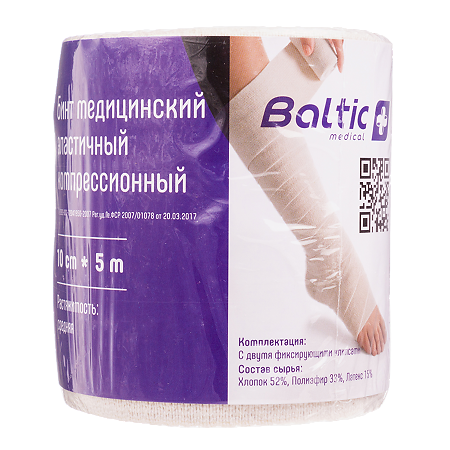 Бинт Baltic medical медицинский эластичный компрессионный СР 10 см х 5,0 м 1 шт