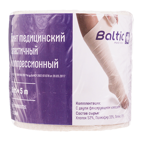 Бинт Baltic medical медицинский эластичный компрессионный СР 8 см х 5,0 м 1 шт