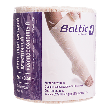 Бинт Baltic medical медицинский эластичный компрессионный СР 8 см х 3,5 м 1 шт