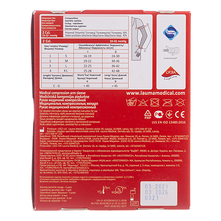 Рукав без перчатки Лаума медицинский компрессия кл.2 натуральный р.4D CG501 1 шт