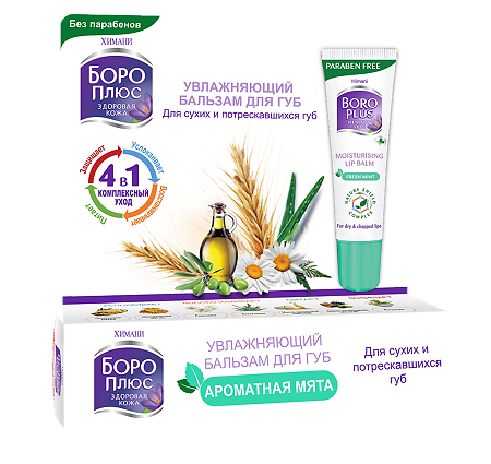 Изображение товара Боро плюс бальзам для губ увлажняющий мята 10 г 1 шт