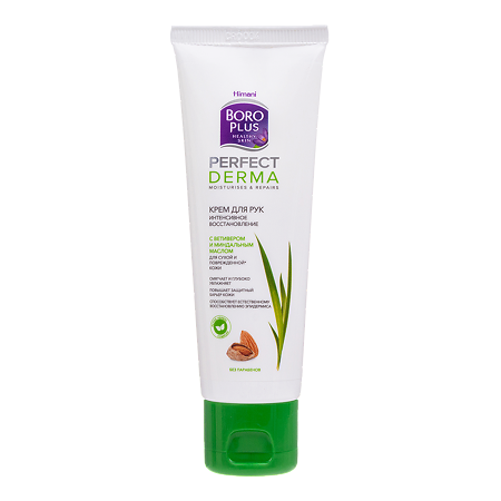 Боро Плюс Перфект Дерма Крем для рук Интенсивное Восстановление с ветивером и миндальным маслом 50 мл 1 шт