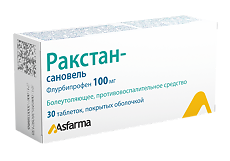 Изображение товара Ракстан-cановель таблетки покрыт.об. 100 мг 30 шт