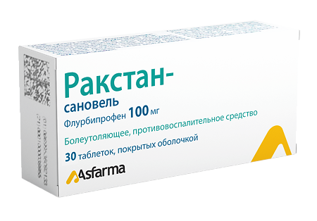 Ракстан-cановель таблетки покрыт.об. 100 мг 30 шт