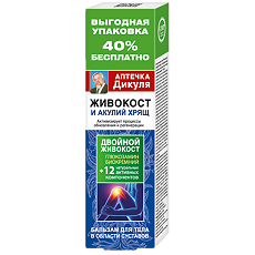 Купить Аптечка Дикуля Живокост бальзам для тела акулий хрящ 125 мл 1 шт цена