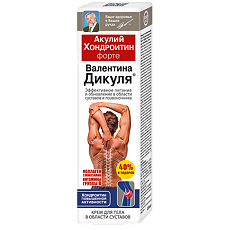 Купить В.Дикуль Акулий хондроитин Форте крем для тела 125 мл 1 шт цена