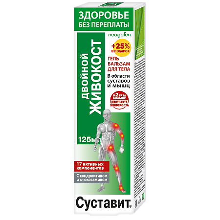 Изображение товара Суставит Двойной живокост гель-бальзам для тела 125 мл 1 шт
