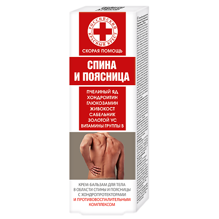 Изображение товара Скорая Помощь Спина и поясница крем-бальзам для тела пчелиный ядхондроитинглюкозамин 100 мл 1 шт