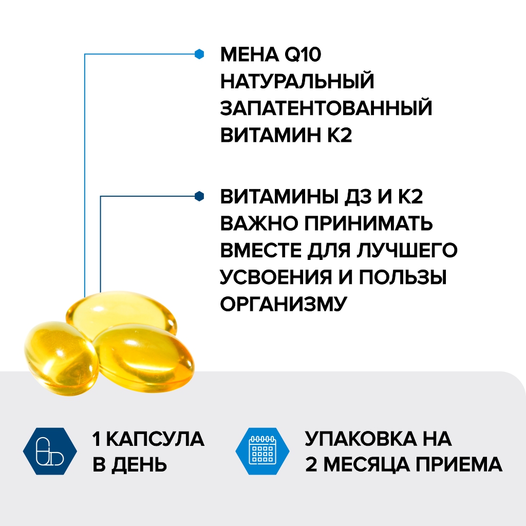 Комплекс витаминов K2 & D3 Risingstar двойной эффект капсулы массой 330 мг  60 шт - купить, цена и отзывы, Комплекс витаминов K2 & D3 Risingstar  двойной эффект капсулы массой 330 мг 60