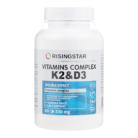 Комплекс витаминов K2 & D3 Risingstar двойной эффект 330 мг капсулы, 60 шт.