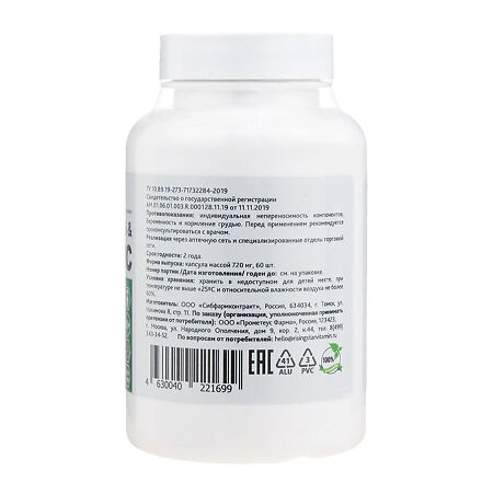 Risingstar Неозим комплекс пищеварительных ферментов+пребиотик капсулы массой 720 мг 60 шт