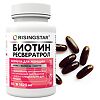 Risingstar Биотин и фолиевая кислота с Омега-3/Biotin & folic acid with Omega-3 капсулы по 1620 мг 60 шт