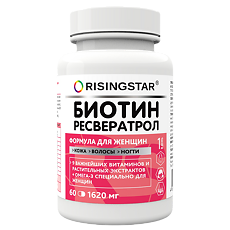 Изображение товара Risingstar Биотин и фолиевая кислота с Омега-3/Biotin & folic acid with Omega-3 капсулы по 1620 мг 60 шт