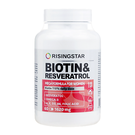 Биотин и фолиевая кислота с Омега-3 1620 мг Risingstar капсулы, 60 шт