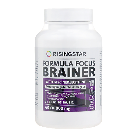 Risingstar ФокусБрейнер/FocusBrainer капсулы массой 800 мг 60 шт