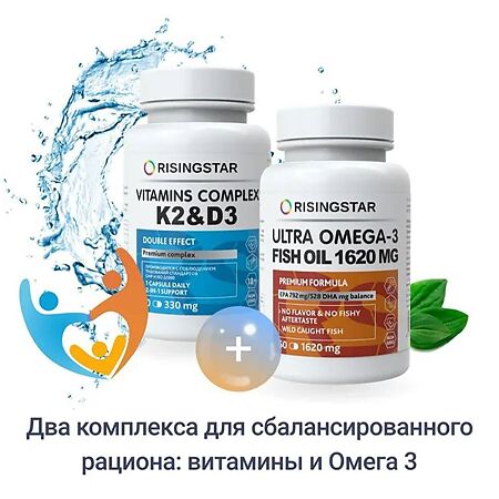 Омега-3 жирные кислоты Risingstar EPA 792/528 DHA 1620 мг капсулы, 60 шт.