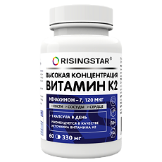 Купить Risingstar Моно К2 (Витамин К2)/Mono К2 (Mena Q7) капсулы массой 330 мг 60 шт цена