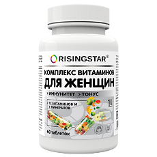 Купить Поливитаминный минеральный комплекс Risingstar В-МИН для женщин капсулы массой 1000 мг 60 шт цена