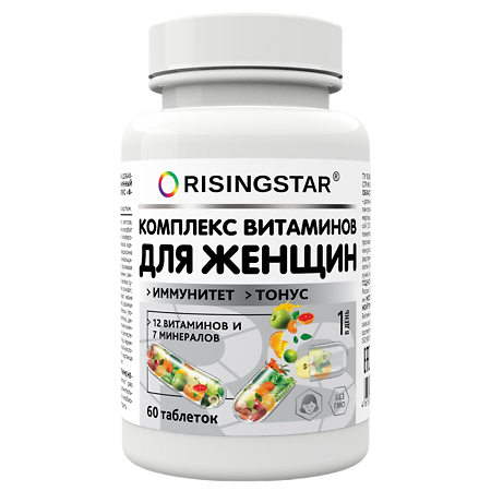 Поливитаминный минеральный комплекс Risingstar В-МИН для женщин капсулы массой 1000 мг 60 шт