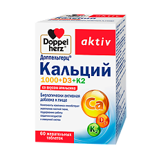 Купить Доппельгерц Актив Кальций 1000+D3+К2 со вкусом апельсина жевательные таблетки массой 2000 мг 60 шт цена