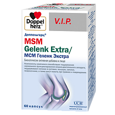 Купить Доппельгерц VIP MSM Gelenk Extra / МСМ Геленк Экстра капсулы массой 1080 мг 60 шт цена