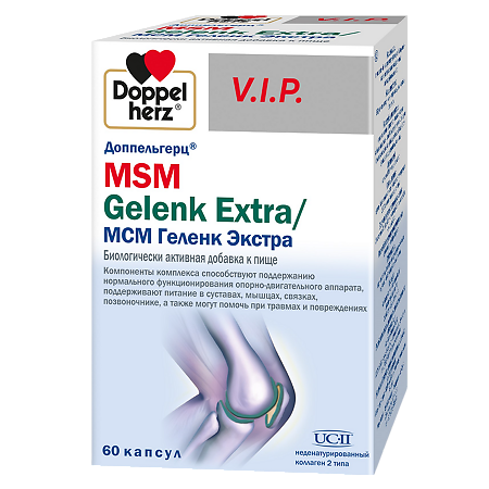 Доппельгерц VIP MSM Gelenk Extra / МСМ Геленк Экстра капсулы массой 1080 мг 60 шт