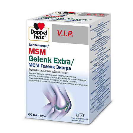 Доппельгерц VIP MSM Gelenk Extra / МСМ Геленк Экстра капсулы массой 1080 мг 60 шт