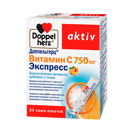 Доппельгерц Актив Витамин С 750 мг Экспресс порошок саше-пакет массой 1950 мг 20 шт