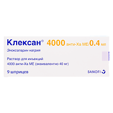 Купить Клексан раствор для инъекций 4000 анти-ха ме/0,4мл 0,04 мл шприцы 9 шт цена