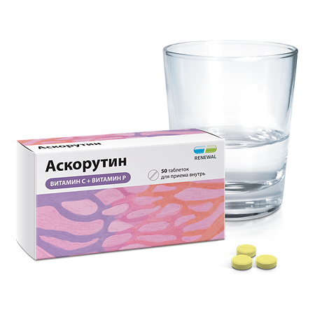 Аскорутин таблетки 50 мг+50 мг 50 шт