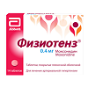Физиотенз таблетки покрыт.плен.об. 0,4 мг 14 шт