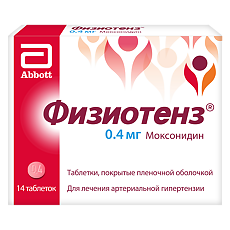 Купить Физиотенз цена