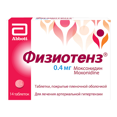 Физиотенз таблетки покрыт.плен.об. 0,4 мг 14 шт