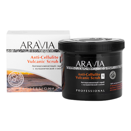 Aravia Organic Антицеллюлитный скраб с вулканической глиной Anti-Cellulite Vulcanic Scrub 550 мл 1 шт