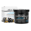 Aravia Organic Антицеллюлитный гель для тела контрастный с термо и крио эффектом Anti-Cellulite Ice&Hot Body Gel 550 мл 1 шт