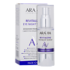 Aravia Laboratories Сыворотка-концентрат для век ночная восстанавливающая Revitalizing Eye Night Serum 30 мл 1 шт