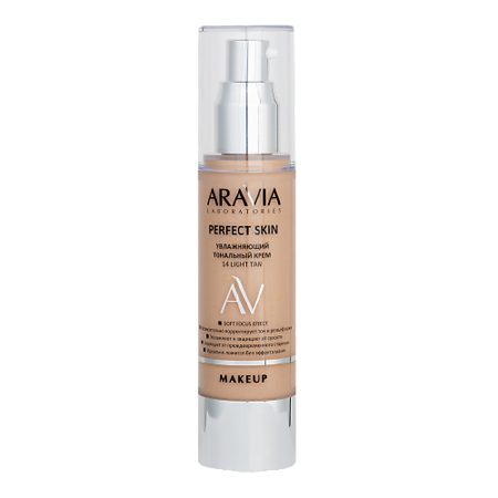 Aravia Laboratories Тональный крем увлажняющий 14 Light Tan Perfect Skin 50 мл 1 шт