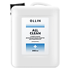 Ollin All Clean Средство для поверхностей универсальное дезинфицирующее концентрат 5000 мл 1 шт