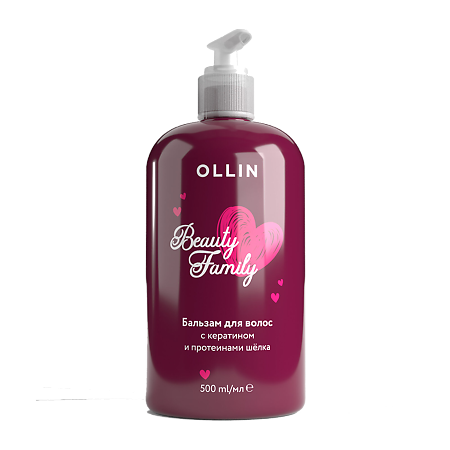 Ollin Beauty Family Бальзам для волос с кератином и протеинами шелка 500 мл 1 шт