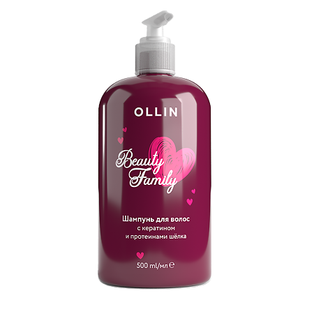 Ollin Beauty Family Шампунь для волос с кератином и протеинами шелка 500 мл 1 шт