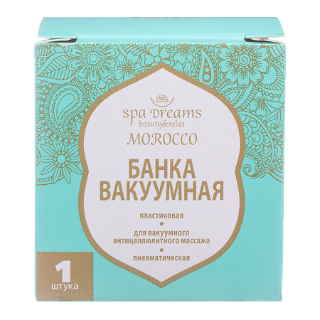 Банка вакуумная пластиковая пневматическая Спа-Дримс БПК-01 ПРА 1 шт