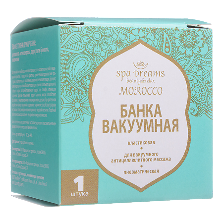 Банка вакуумная пластиковая пневматическая Спа-Дримс БПК-01 ПРА 1 шт