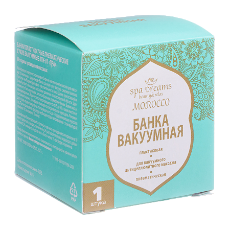 Банка вакуумная пластиковая пневматическая Спа-Дримс БПК-01 ПРА 1 шт