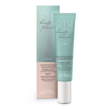 Изображение товара Корректирующее средство точечного нанесения 8.1.8 beauty formula 15 мл