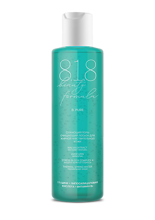 Изображение товара 8.1.8 beauty formula Очищающий лосьон сужающий поры для жирной чувствительной кожи 200 мл 1 шт