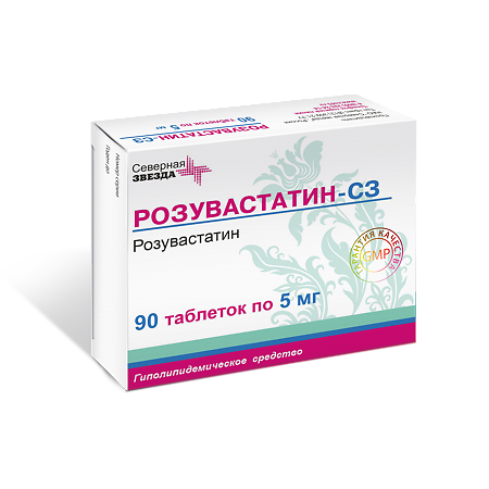 Розувастатин-СЗ таблетки покрыт.плен.об. 5 мг 90 шт